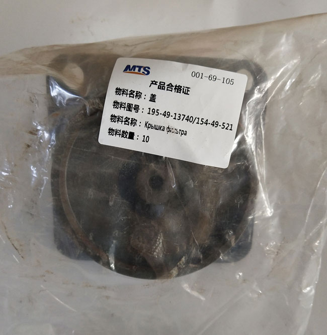 推土機(jī)變速箱機(jī)油濾清器蓋