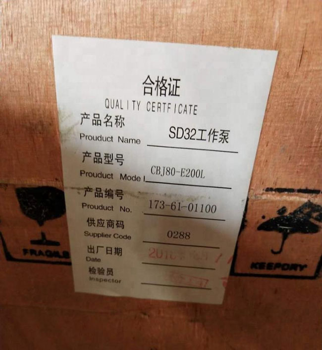 推土機零件液壓泵 SHANTUI SD16 SD22 SD32