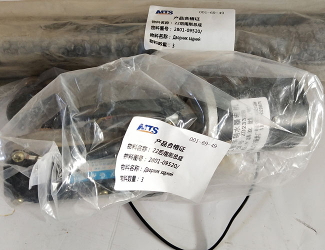 推土機配件 sd16 sd22 sd32擋風玻璃前雨刷刮水器刀片總成
